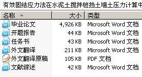 Ч̽Ӧˮ׮ǽѹеӦ