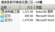 ԰5#