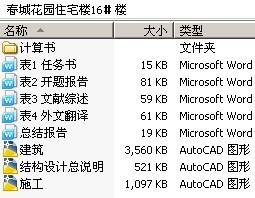 ǻ԰סլ¥16¥