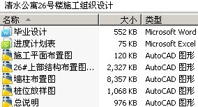 ˮԢ26¥ʩ֯