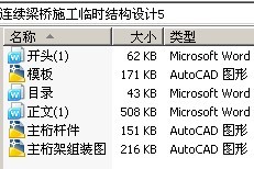 ʩʱṹ5