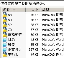 ʩʱṹ6