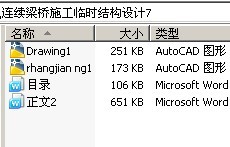 ʩʱṹ7