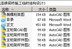 ʩʱṹ3